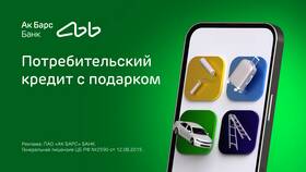 Банк подарил акции: что делать? в Да
