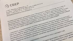 Через сколько времени разблокируют карту Сбербанка в Да
