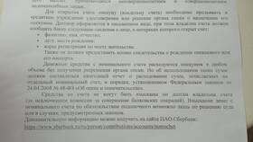 Что может делать опекун с имуществом недееспособного в Да