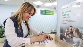 Что нужно учитывать при оформлении кредита в Да