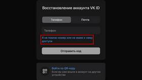 Что означает 