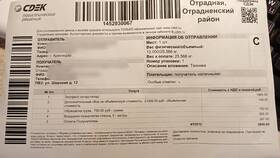 Что означает 