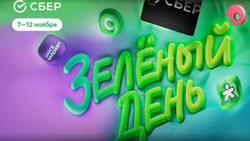 Что такое 