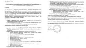 Что такое отзыв вкладов в Да