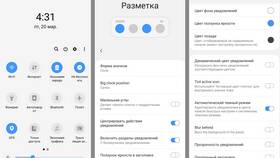 Что такое шторка уведомлений в Да