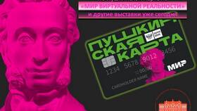 Что такое виртуальная карта Беларусбанка в Да