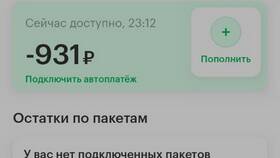 Что значит услуга 