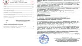 Декларация на лифты: что это в Да