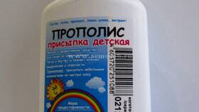 Для чего используют присыпку в Да