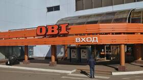 Доставка ОБИ: что это в Да
