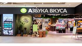 Где находится магазин 