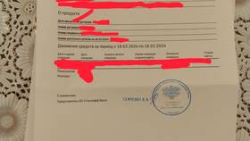 Где посмотреть БИК и КПП в Тинькофф в Да