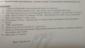 Инструкция по разведению Пульмикорта для ребенка в Да