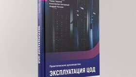 Использование центра: практическое руководство в Да