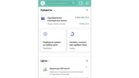 Как досрочно закрыть кредитную карту Сбербанка в Да