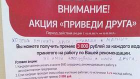 Как избавиться от акций в Да