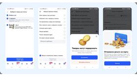 Как изменить оплаченный заказ на Ozon в Да