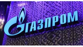 Как купить акции Газпрома: текущая цена и способы приобретения в Да