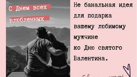 Как написать письмо любимому своими словами в Да