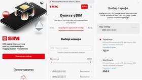 Как настроить SIM-карту Мегафон в Да