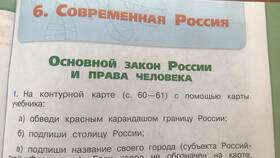Как называется основной документ в Да