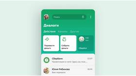 Как обменять валюту через Сбербанк Онлайн в Да