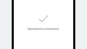 Как обновить приложение Мегамаркет на Android в Да