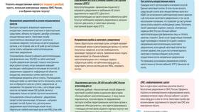 Как оформить генеральную доверенность через Госуслуги в Да