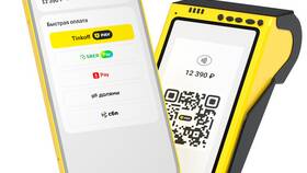 Как оплачивать по QR-коду через Тинькофф в Да