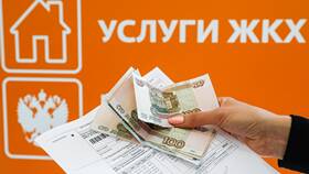 Как оплатить коммунальные услуги онлайн в Да