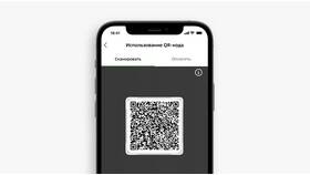Как оплатить по QR-коду через СберБанк в Да