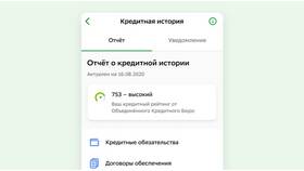 Как отключить автоплатеж 