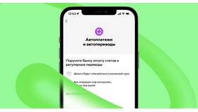 Как отключить автоплатеж на Мегафоне бесплатно в Да