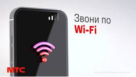Как отключить междугородние звонки в МТС в Да