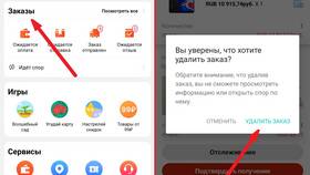 Как отменить заказ на «Казань Экспресс» в Да