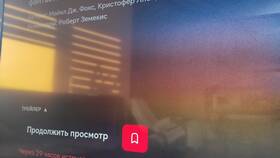 Как отвязать аккаунт IVI на телевизоре в Да