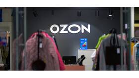 Как Ozon возвращает деньги за возврат товара в Да