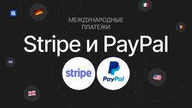 Как перевести деньги на PayPal через СБП в Да