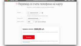 Как перевести деньги с номера Tele2 в Да