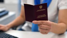 Как подать заявление на накопительную пенсию в Да