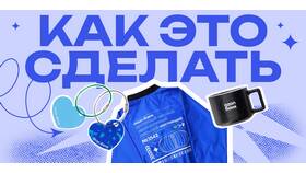 Как поделиться ссылкой Ozon Банка в Да