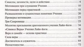 Как подключить услуги МОТИВ в Да