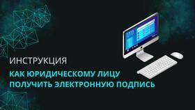 Как получить электронную подпись в Сбербанке в Да