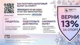 Как получить налоговый вычет 13% в Да