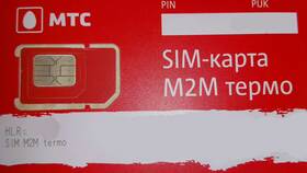 Как получить SIM-карту МТС в Да