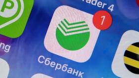 Как получить справку 2-НДФЛ в Сбербанке в Да