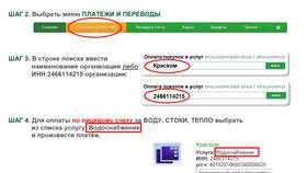 Как получить услугу Сбербанк Онлайн в Да