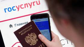 Как получить второй загранпаспорт через Госуслуги в Да
