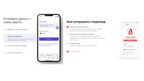 Как повысить лимит переводов в Тинькофф в Да