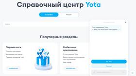 Как позвонить на горячую линию в Да